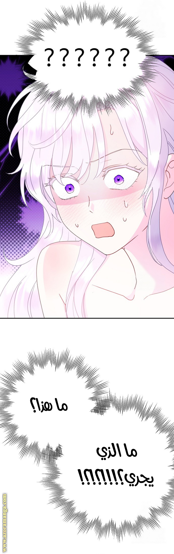 Read Forget My Husband I’ll Go Make Money AR Manga Online