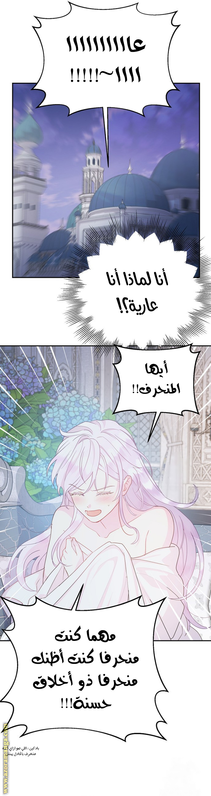 Read Forget My Husband I’ll Go Make Money AR Manga Online