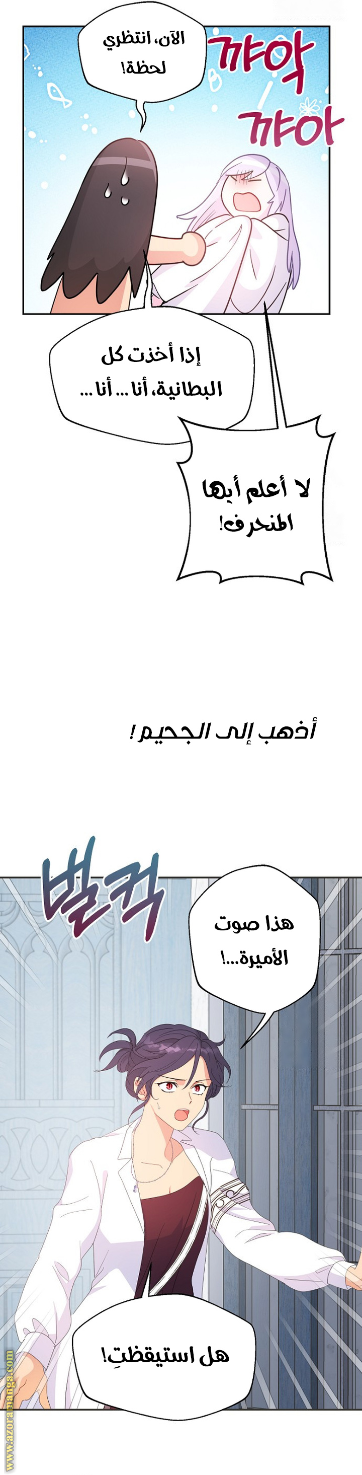 Read Forget My Husband I’ll Go Make Money AR Manga Online
