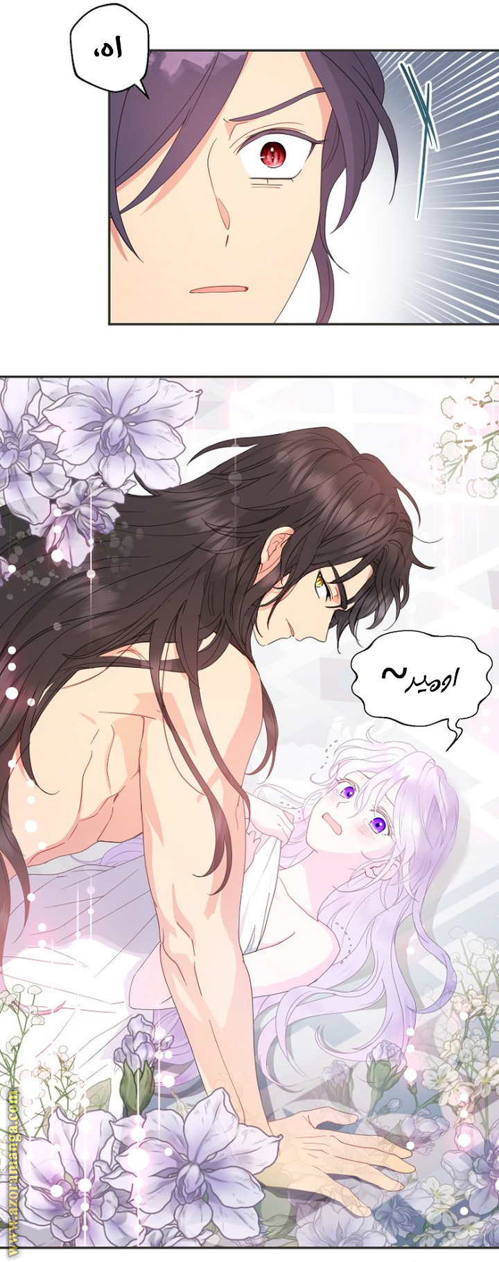 Read Forget My Husband I’ll Go Make Money AR Manga Online