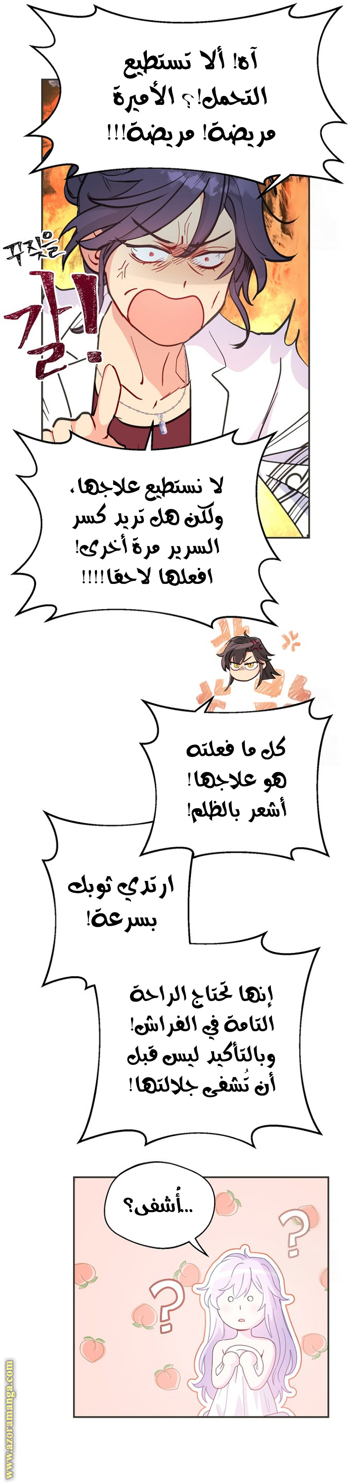 Read Forget My Husband I’ll Go Make Money AR Manga Online