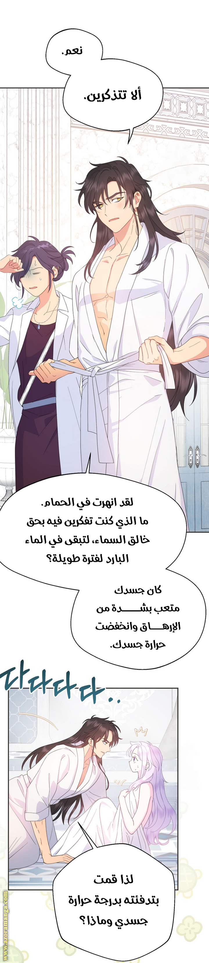 Read Forget My Husband I’ll Go Make Money AR Manga Online