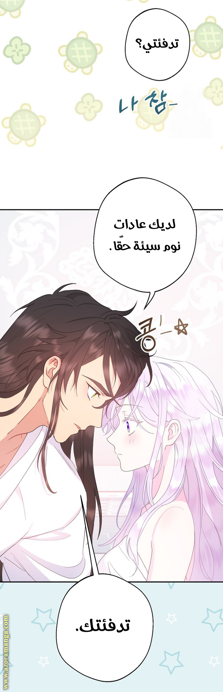 Read Forget My Husband I’ll Go Make Money AR Manga Online