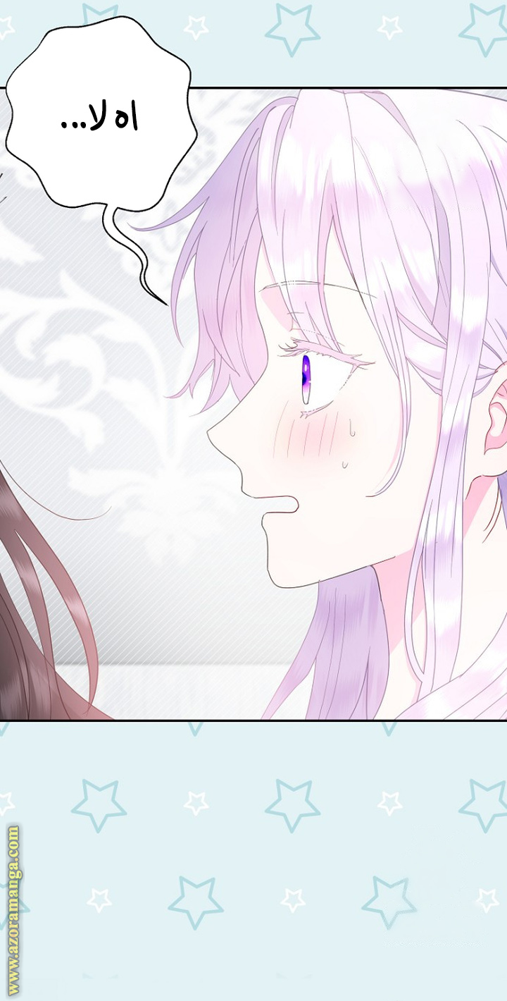 Read Forget My Husband I’ll Go Make Money AR Manga Online