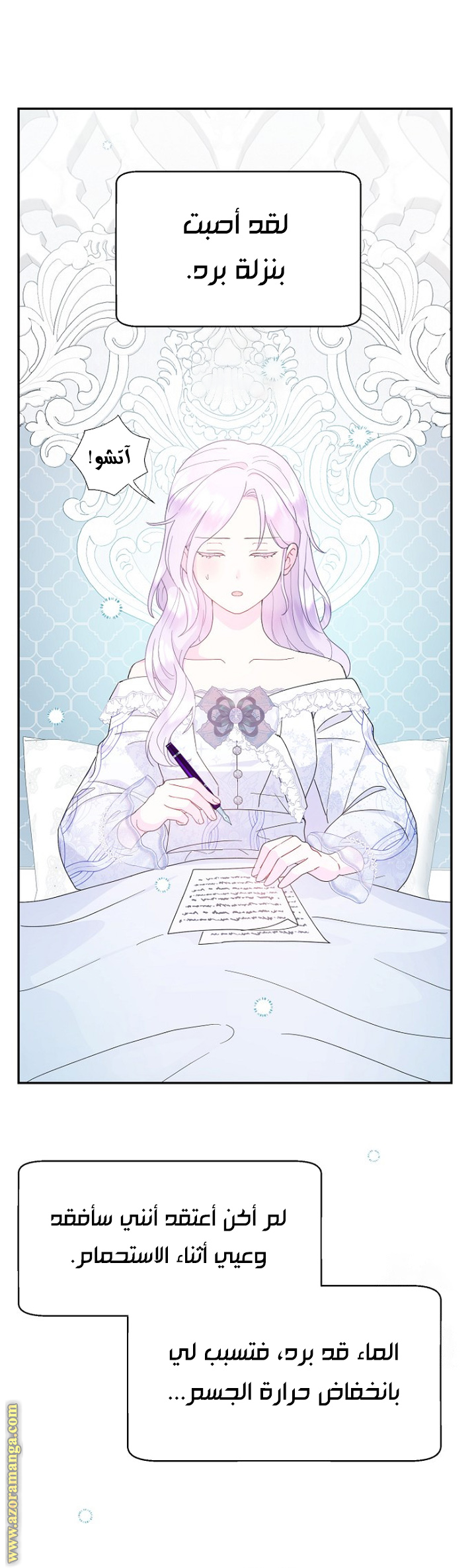 Read Forget My Husband I’ll Go Make Money AR Manga Online