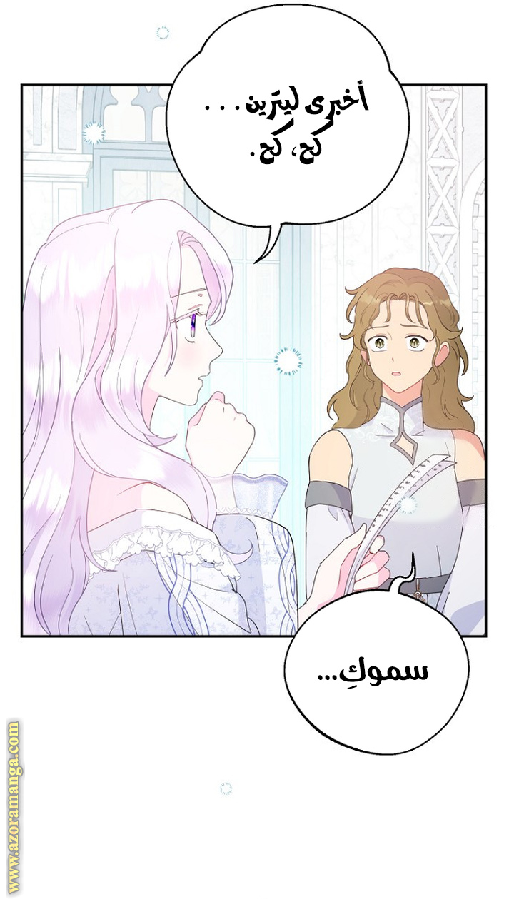 Read Forget My Husband I’ll Go Make Money AR Manga Online