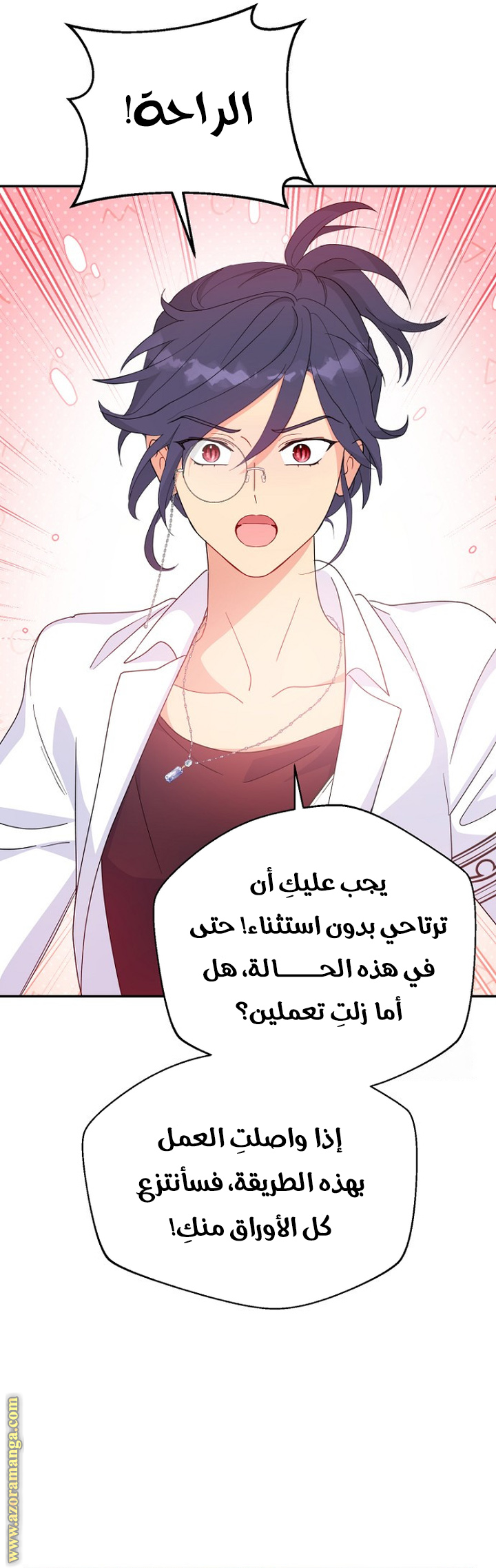 Read Forget My Husband I’ll Go Make Money AR Manga Online