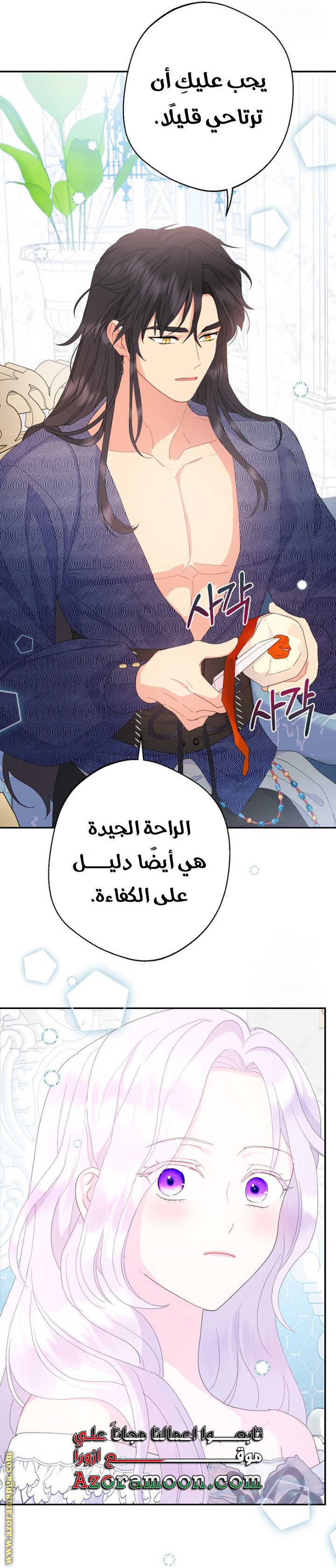 Read Forget My Husband I’ll Go Make Money AR Manga Online