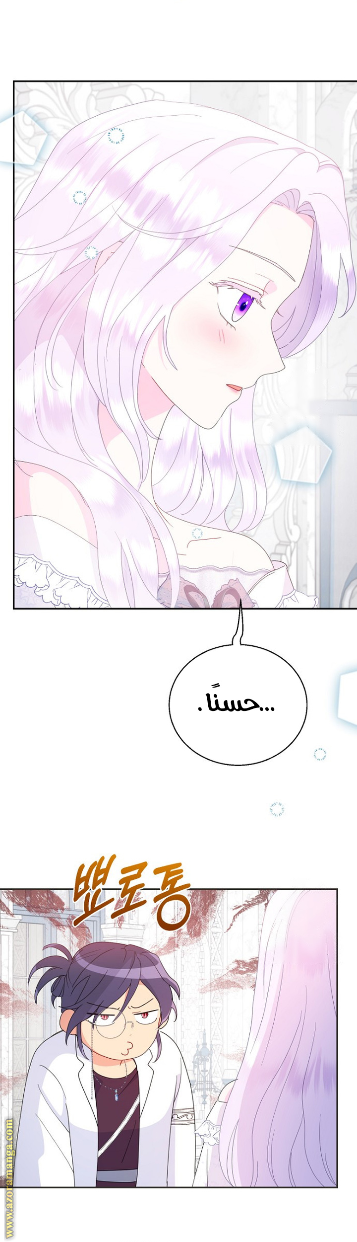 Read Forget My Husband I’ll Go Make Money AR Manga Online