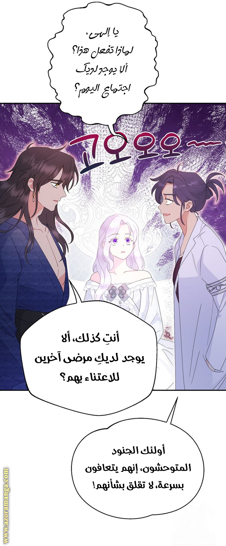 Read Forget My Husband I’ll Go Make Money AR Manga Online