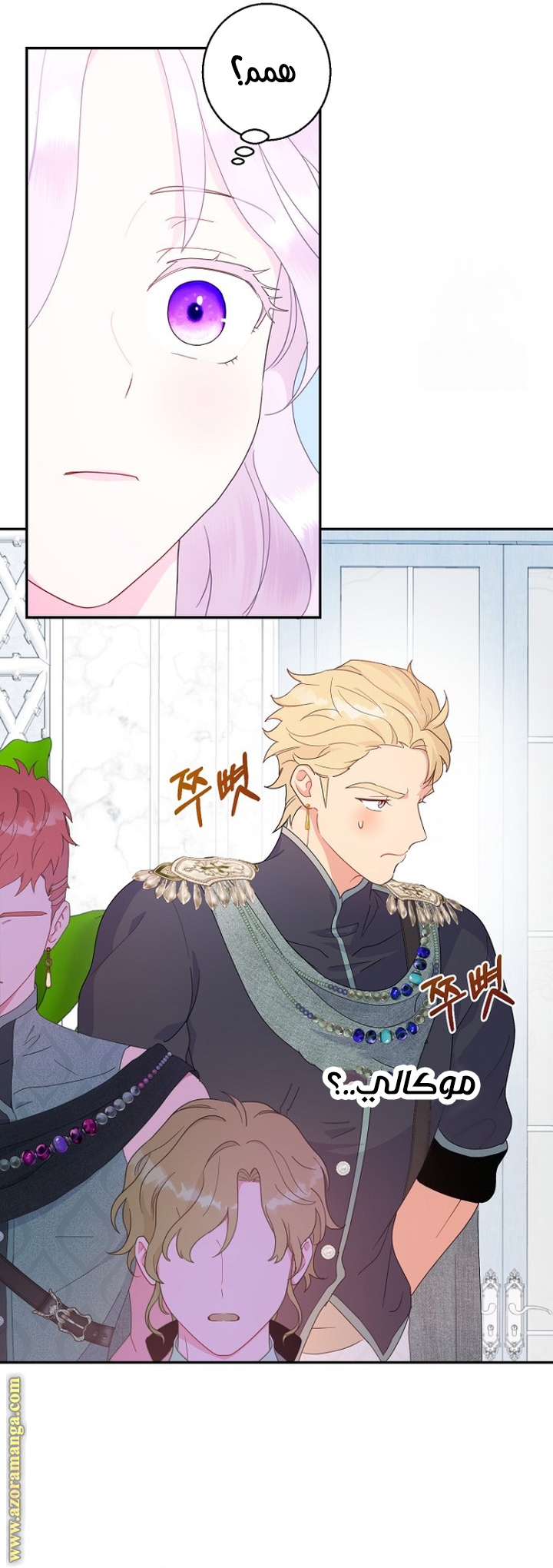 Read Forget My Husband I’ll Go Make Money AR Manga Online