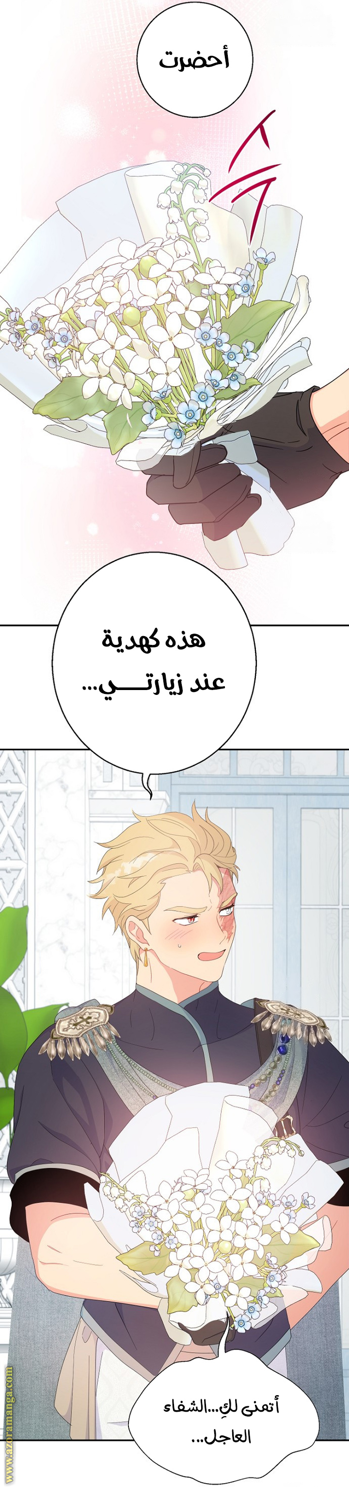 Read Forget My Husband I’ll Go Make Money AR Manga Online