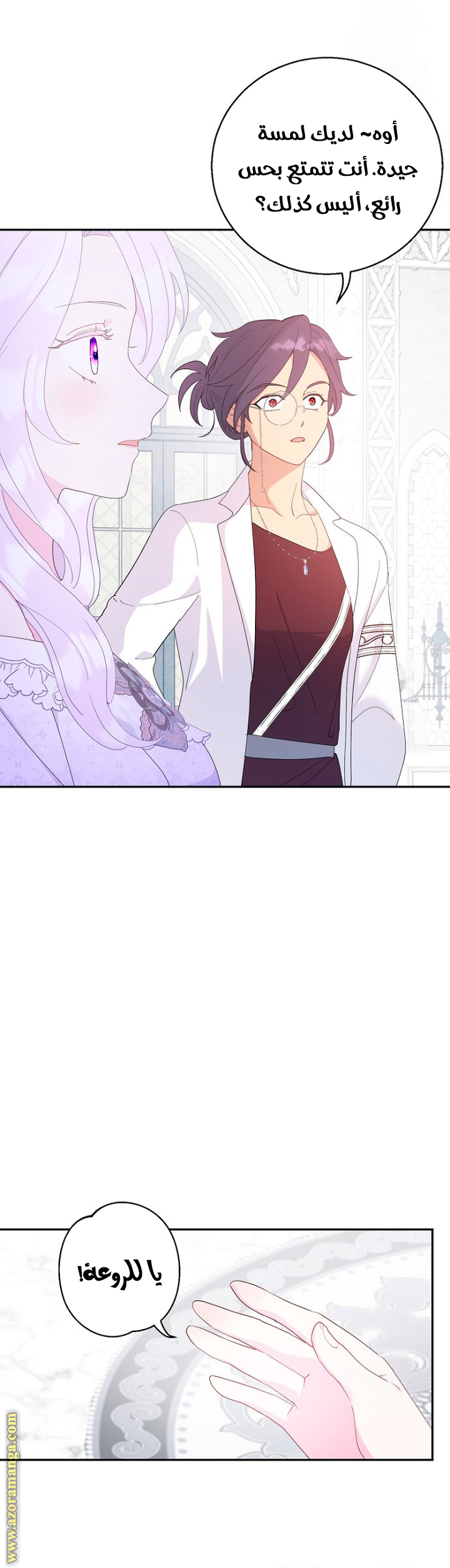 Read Forget My Husband I’ll Go Make Money AR Manga Online