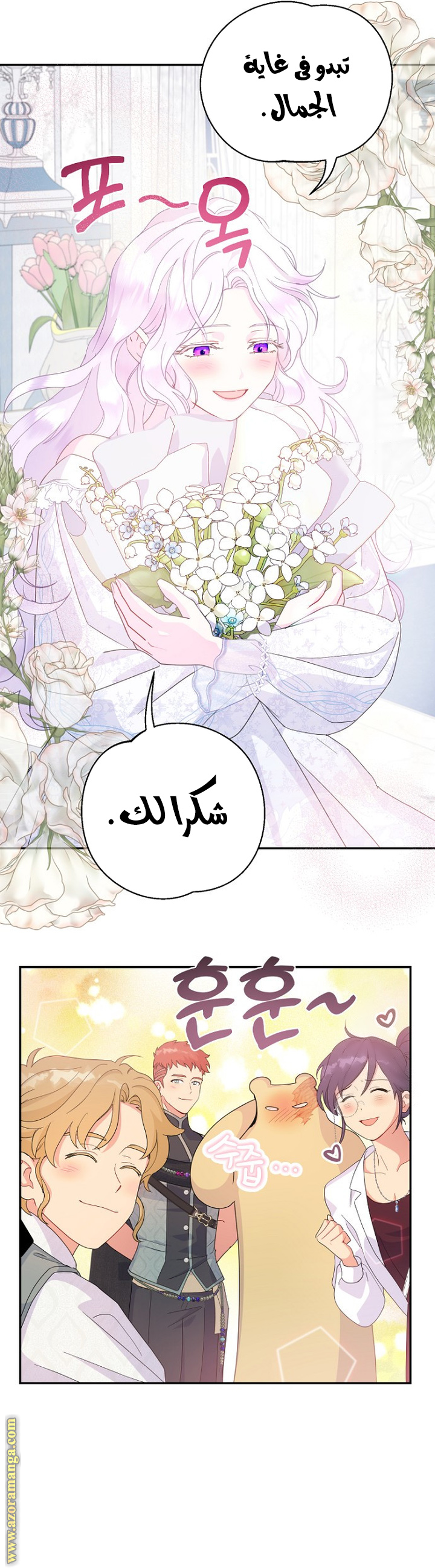 Read Forget My Husband I’ll Go Make Money AR Manga Online