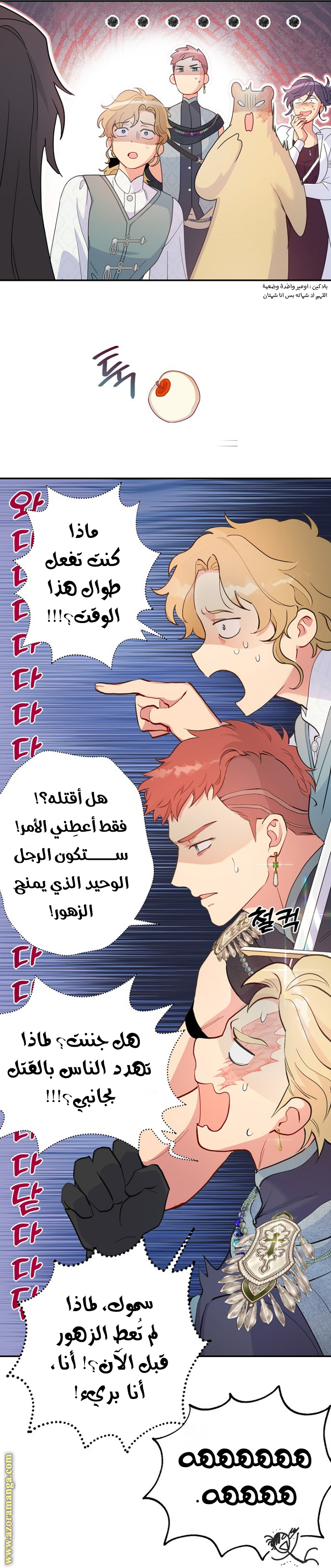 Read Forget My Husband I’ll Go Make Money AR Manga Online