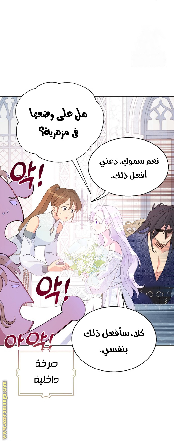 Read Forget My Husband I’ll Go Make Money AR Manga Online