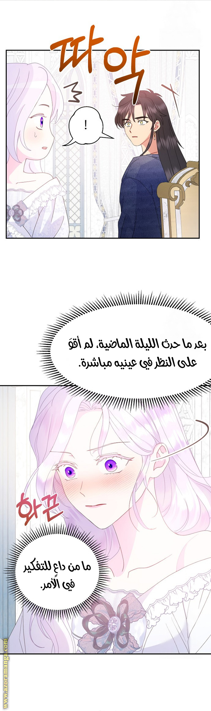 Read Forget My Husband I’ll Go Make Money AR Manga Online