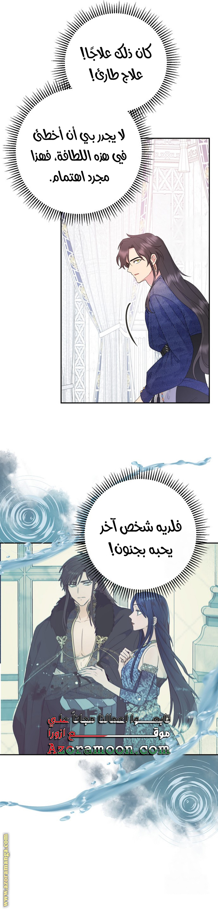 Read Forget My Husband I’ll Go Make Money AR Manga Online