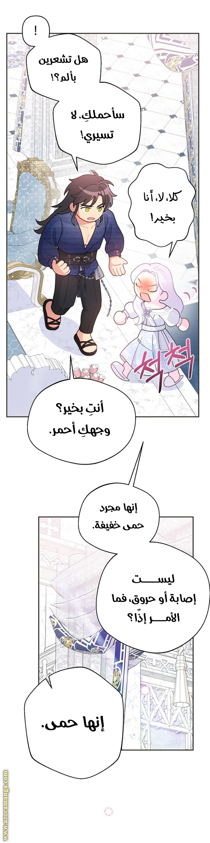 Read Forget My Husband I’ll Go Make Money AR Manga Online