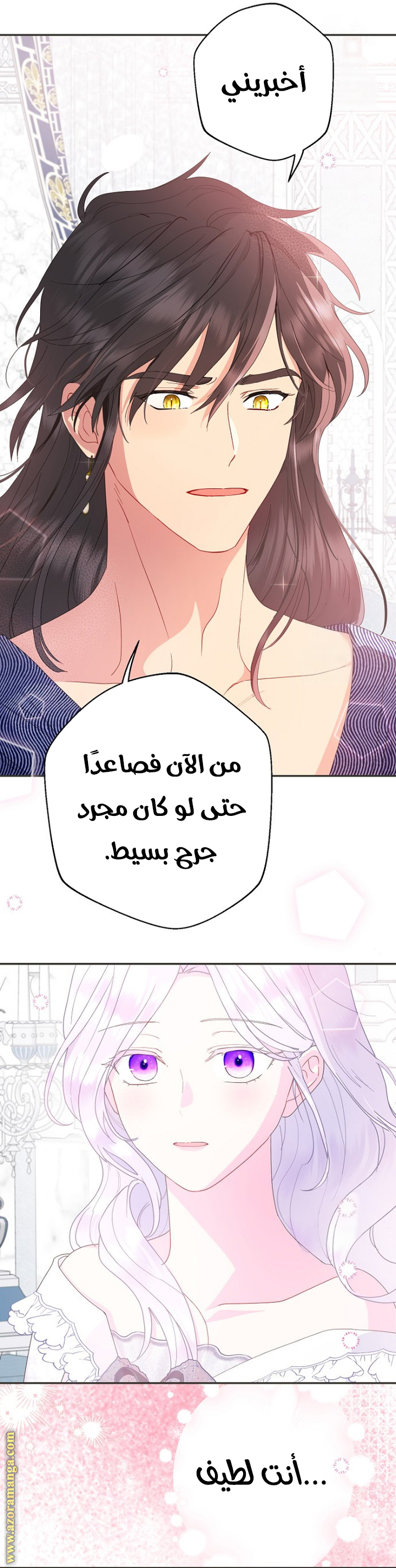 Read Forget My Husband I’ll Go Make Money AR Manga Online