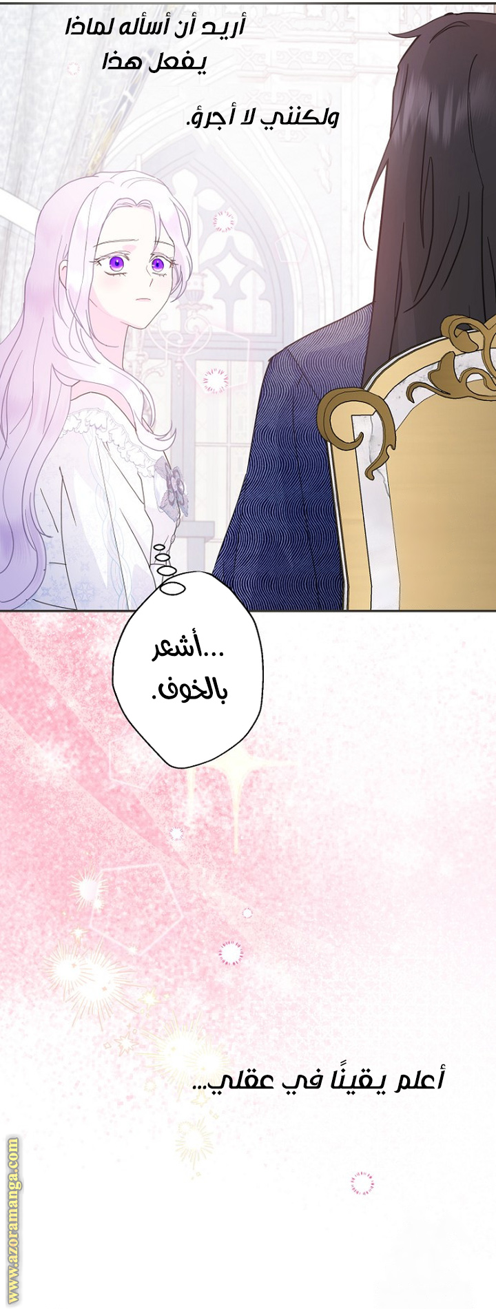 Read Forget My Husband I’ll Go Make Money AR Manga Online