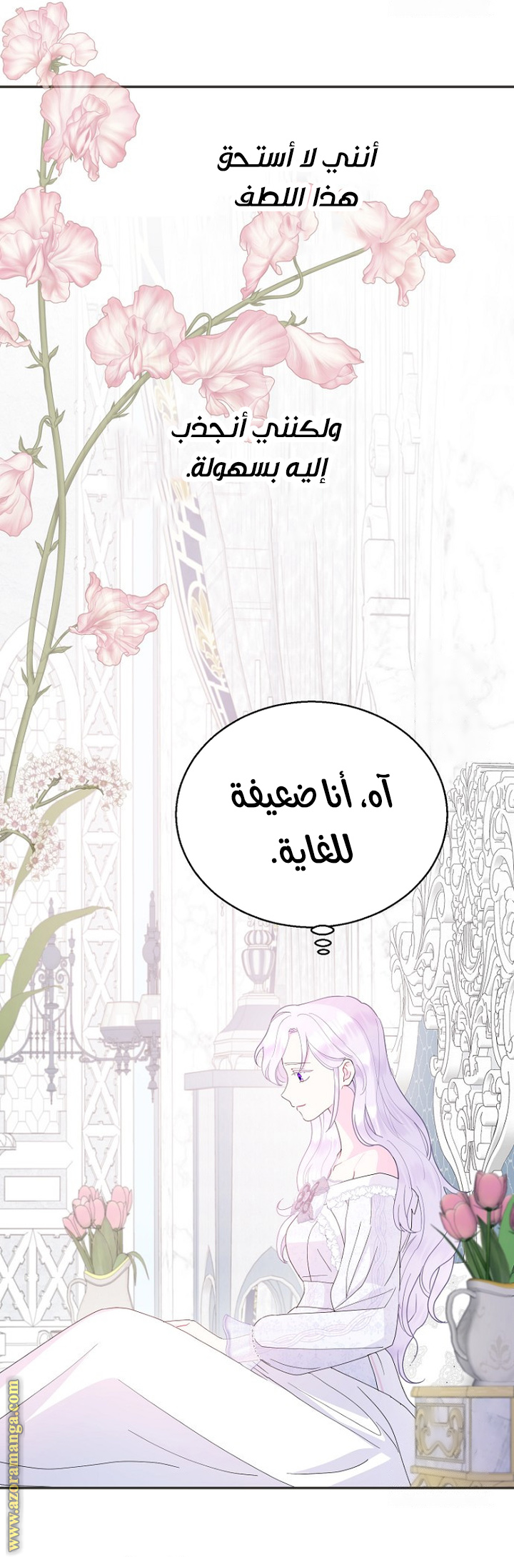 Read Forget My Husband I’ll Go Make Money AR Manga Online