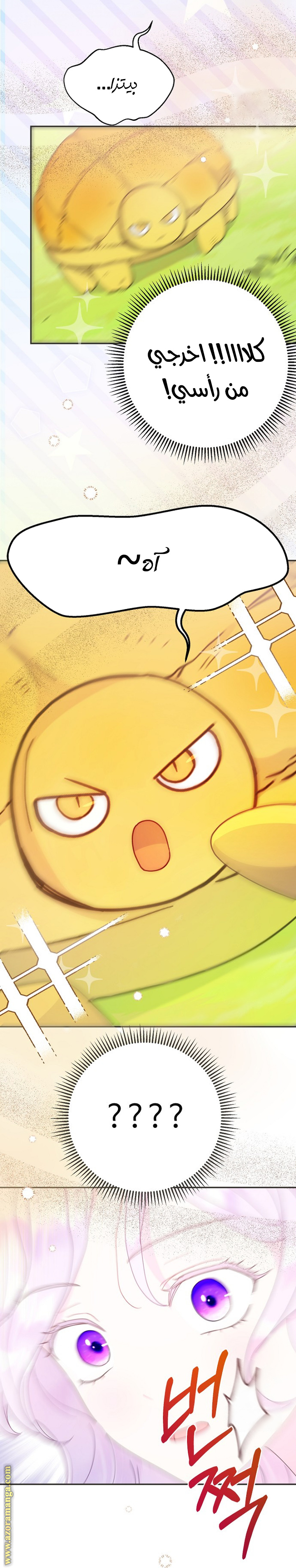 Read Forget My Husband I’ll Go Make Money AR Manga Online
