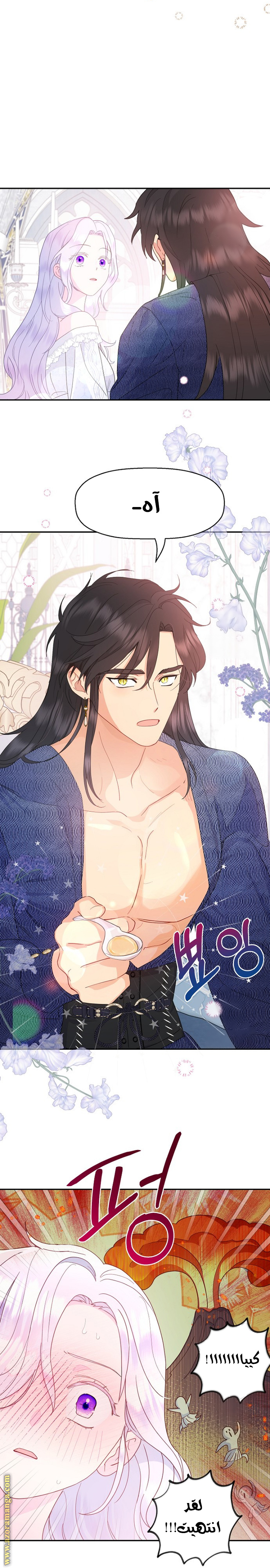 Read Forget My Husband I’ll Go Make Money AR Manga Online