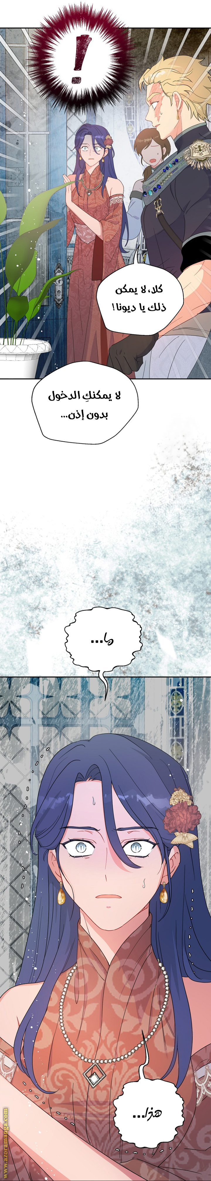 Read Forget My Husband I’ll Go Make Money AR Manga Online