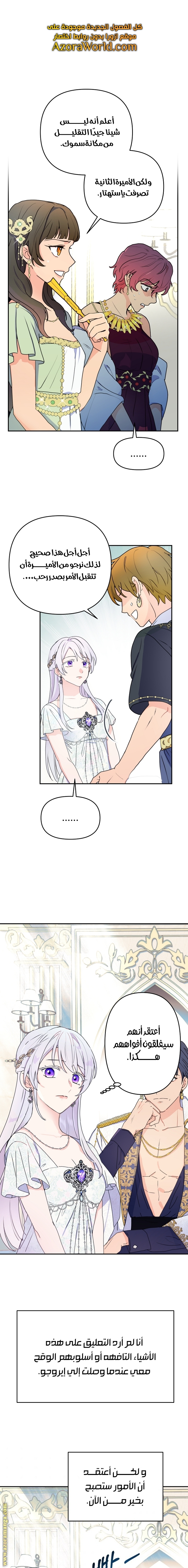 Read Forget My Husband I’ll Go Make Money AR Manga Online