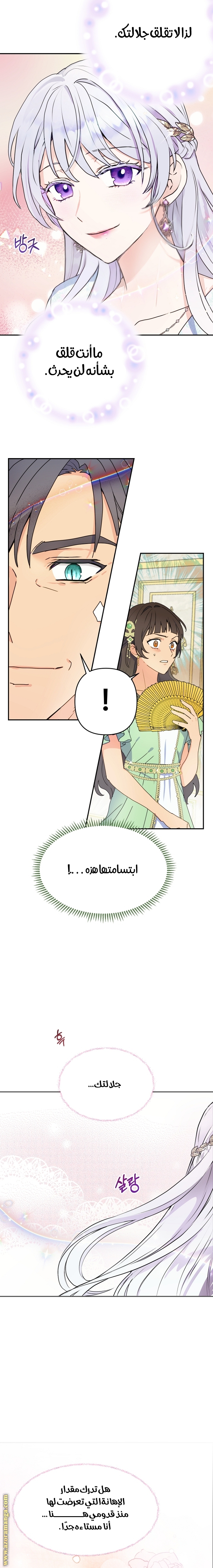 Read Forget My Husband I’ll Go Make Money AR Manga Online