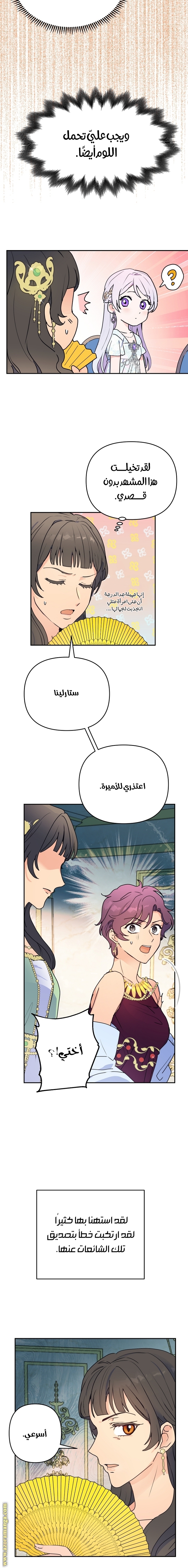 Read Forget My Husband I’ll Go Make Money AR Manga Online