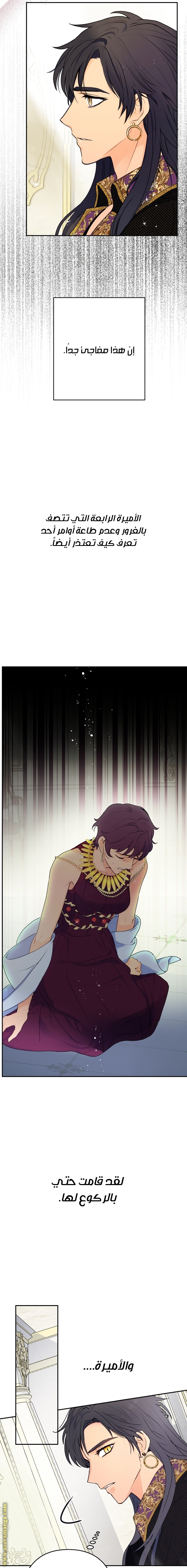 Read Forget My Husband I’ll Go Make Money AR Manga Online