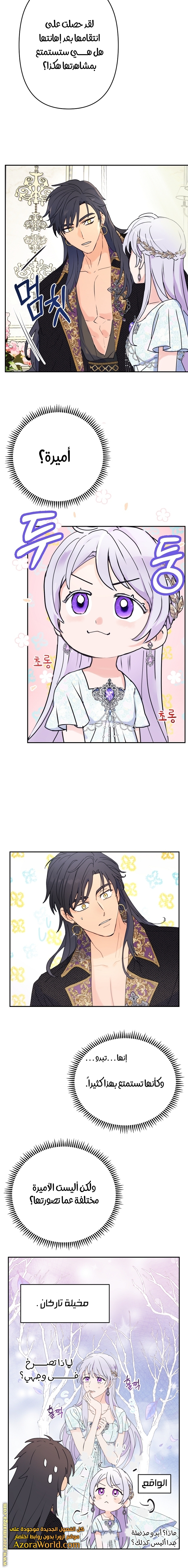 Read Forget My Husband I’ll Go Make Money AR Manga Online
