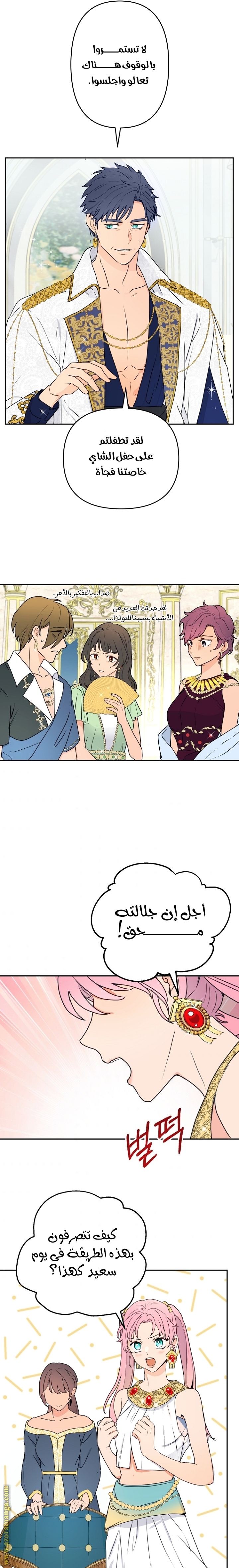 Read Forget My Husband I’ll Go Make Money AR Manga Online