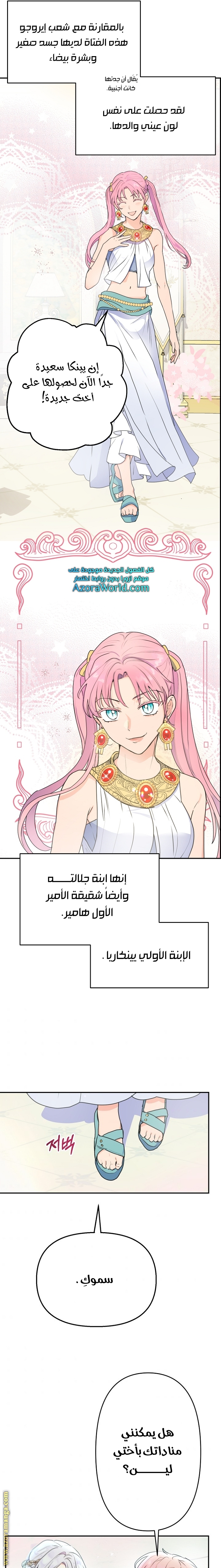 Read Forget My Husband I’ll Go Make Money AR Manga Online