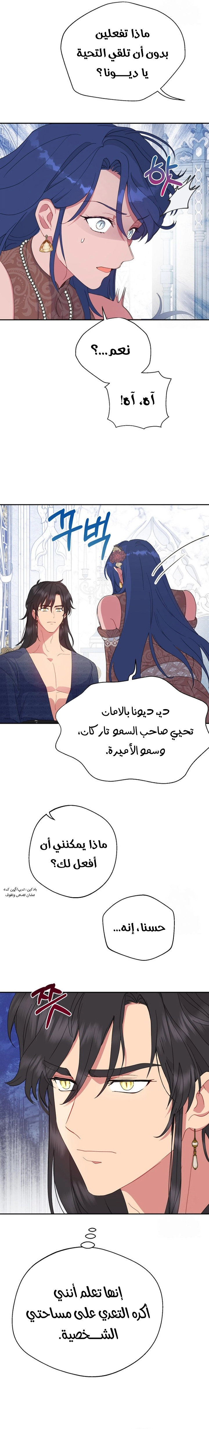 Read Forget My Husband I’ll Go Make Money AR Manga Online