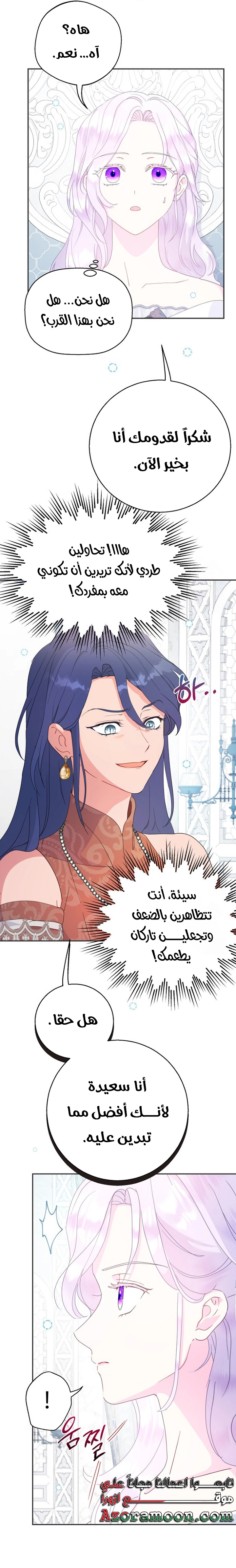 Read Forget My Husband I’ll Go Make Money AR Manga Online