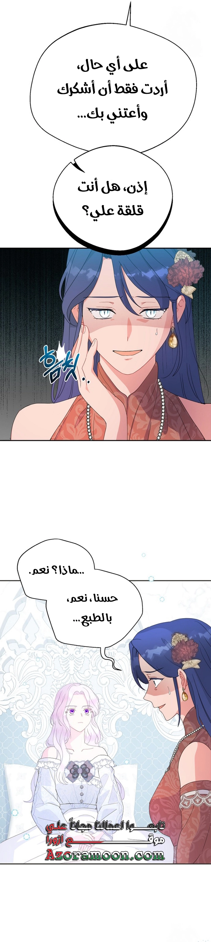 Read Forget My Husband I’ll Go Make Money AR Manga Online