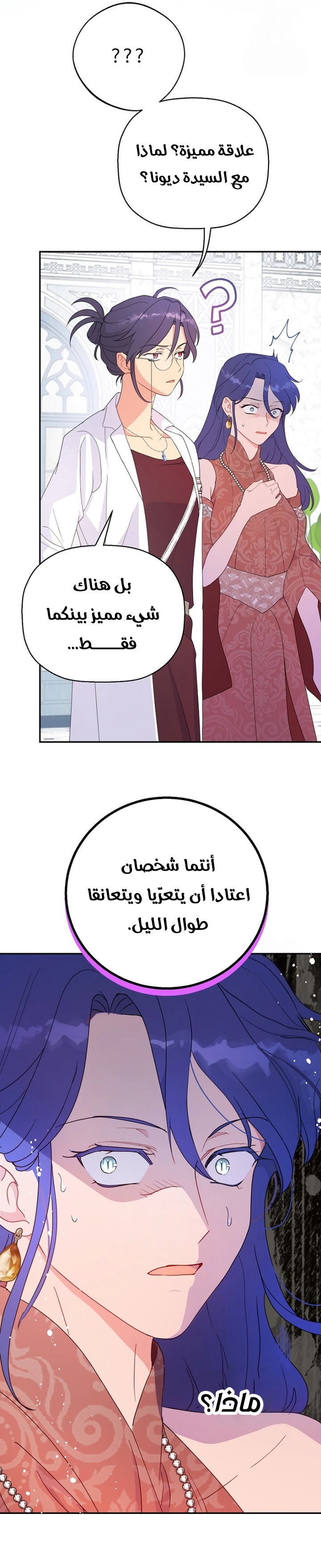 Read Forget My Husband I’ll Go Make Money AR Manga Online