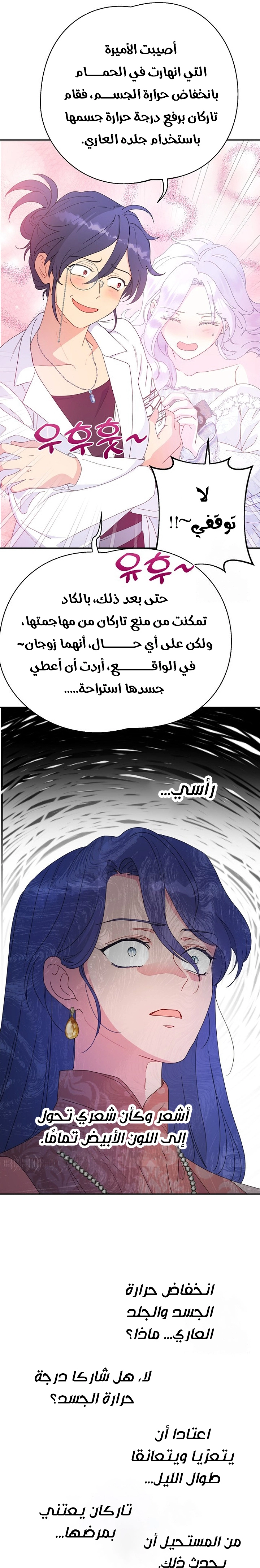 Read Forget My Husband I’ll Go Make Money AR Manga Online