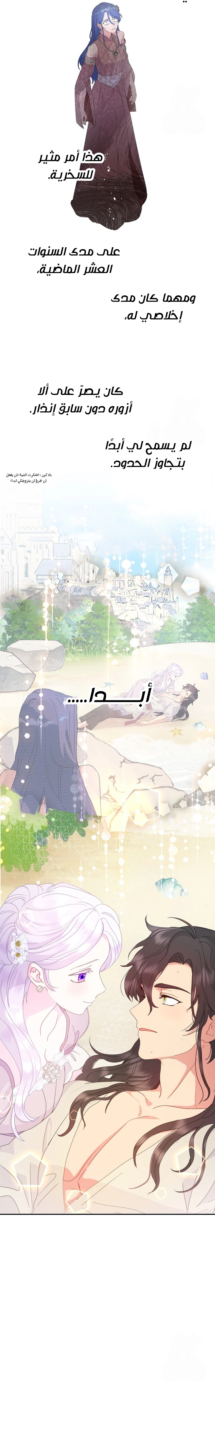 Read Forget My Husband I’ll Go Make Money AR Manga Online
