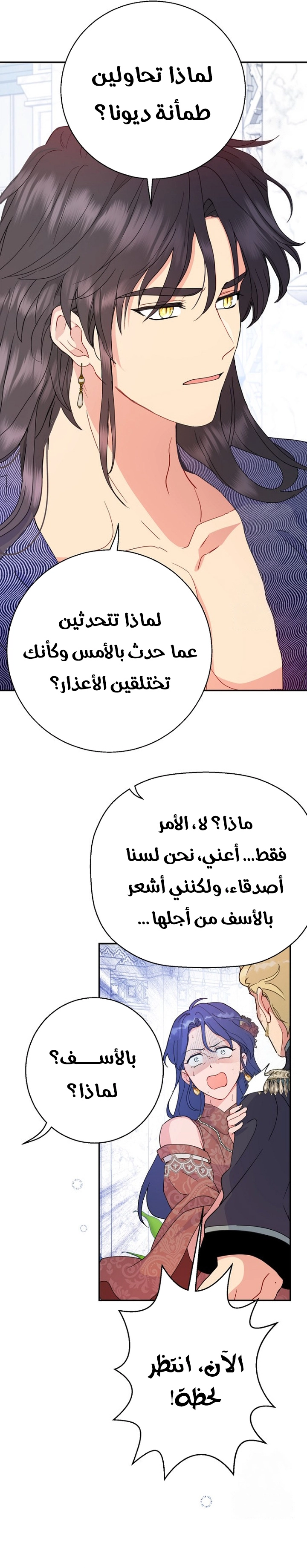 Read Forget My Husband I’ll Go Make Money AR Manga Online