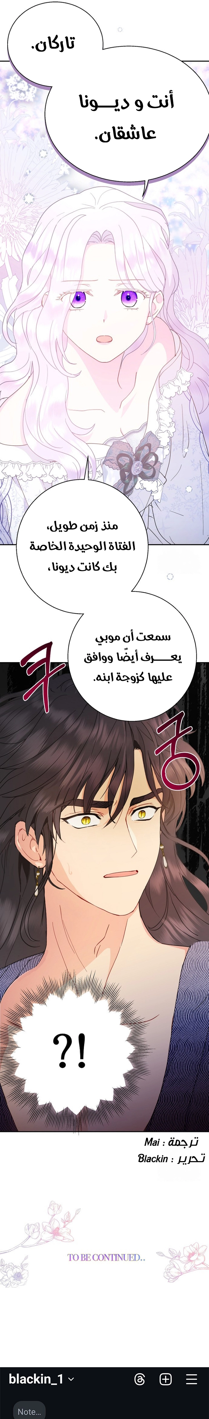 Read Forget My Husband I’ll Go Make Money AR Manga Online