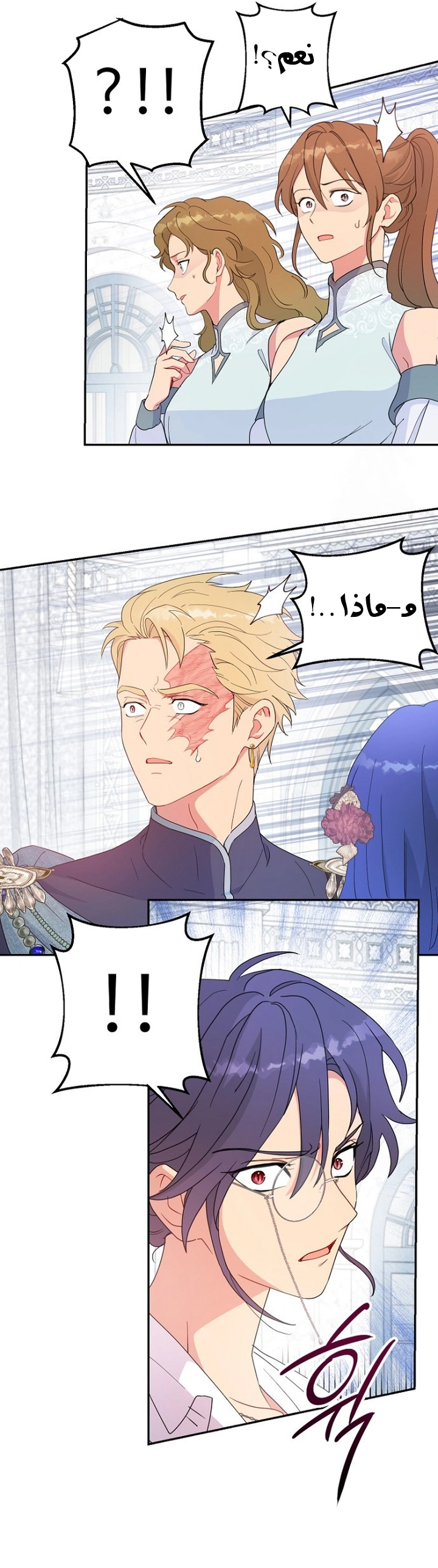 Read Forget My Husband I’ll Go Make Money AR Manga Online
