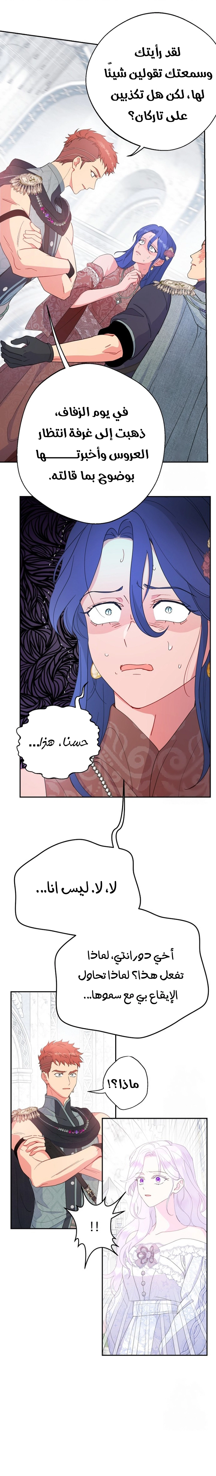 Read Forget My Husband I’ll Go Make Money AR Manga Online