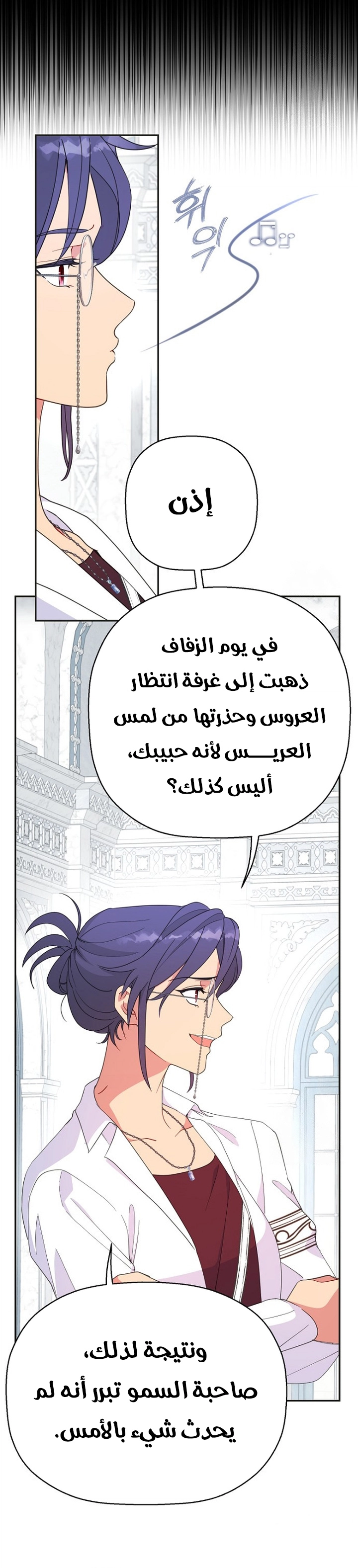 Read Forget My Husband I’ll Go Make Money AR Manga Online