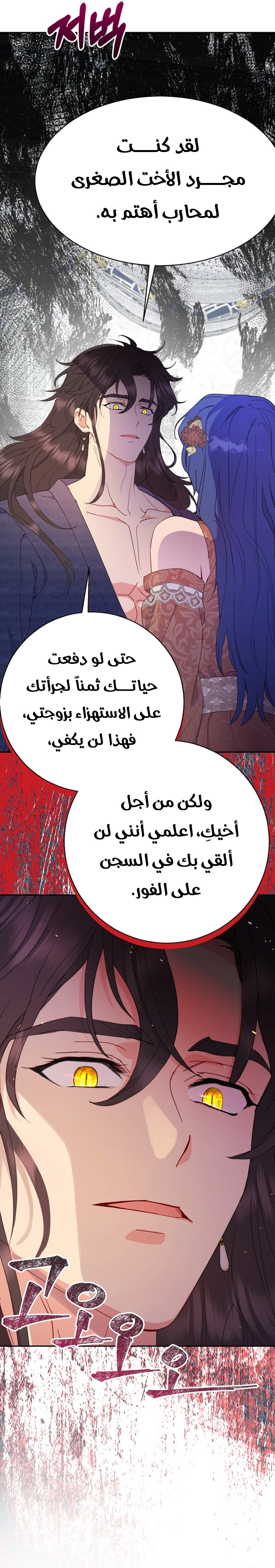 Read Forget My Husband I’ll Go Make Money AR Manga Online