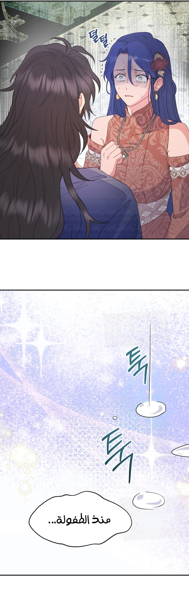 Read Forget My Husband I’ll Go Make Money AR Manga Online