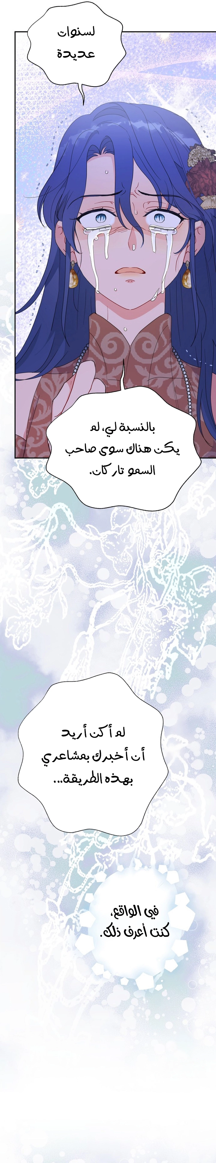 Read Forget My Husband I’ll Go Make Money AR Manga Online